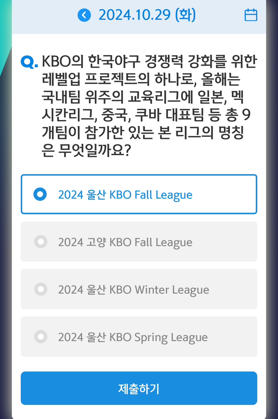 SOL(쏠) 이미지
