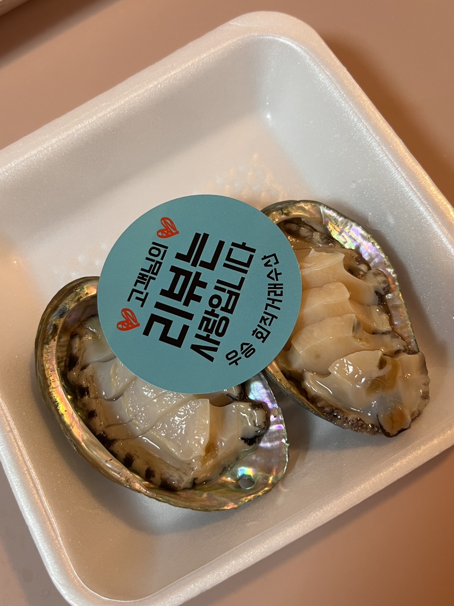 우승회직거래수산 이미지