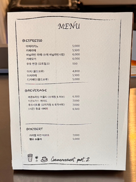 오루즈 디저트 이미지