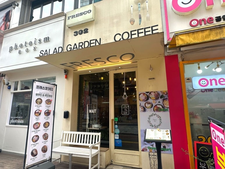 프레스코302 이미지