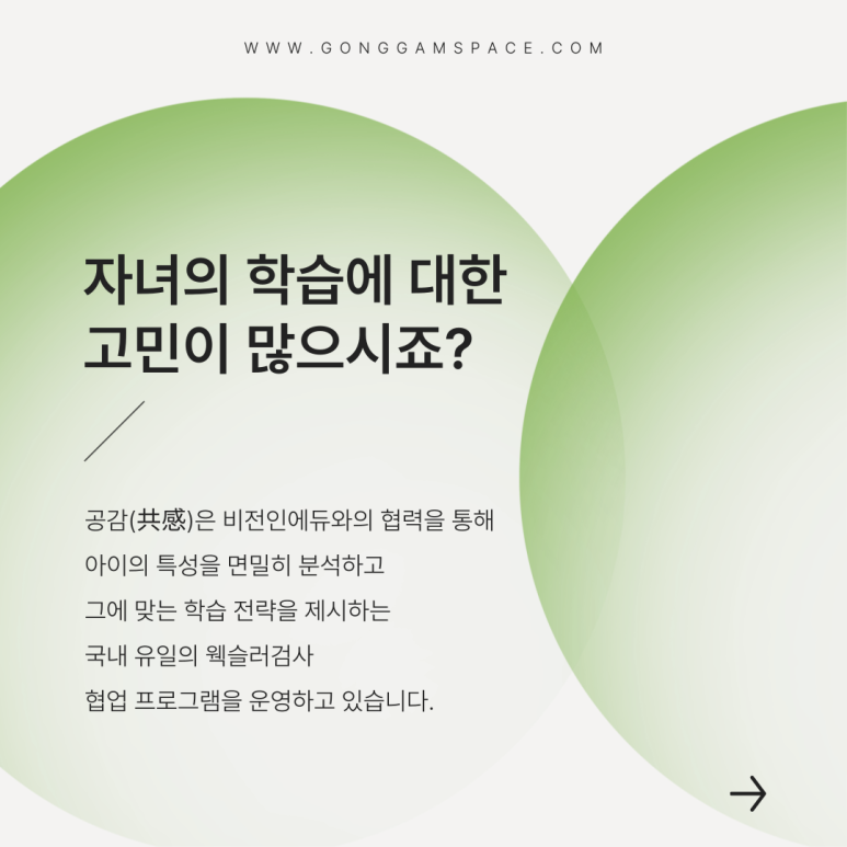 비전인에듀 이미지