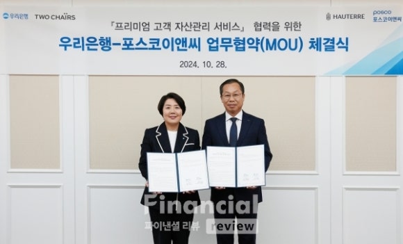 우리이앤씨 이미지