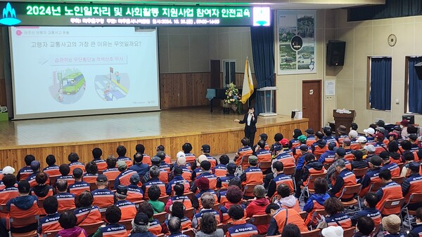 미추홀시니어클럽 이미지