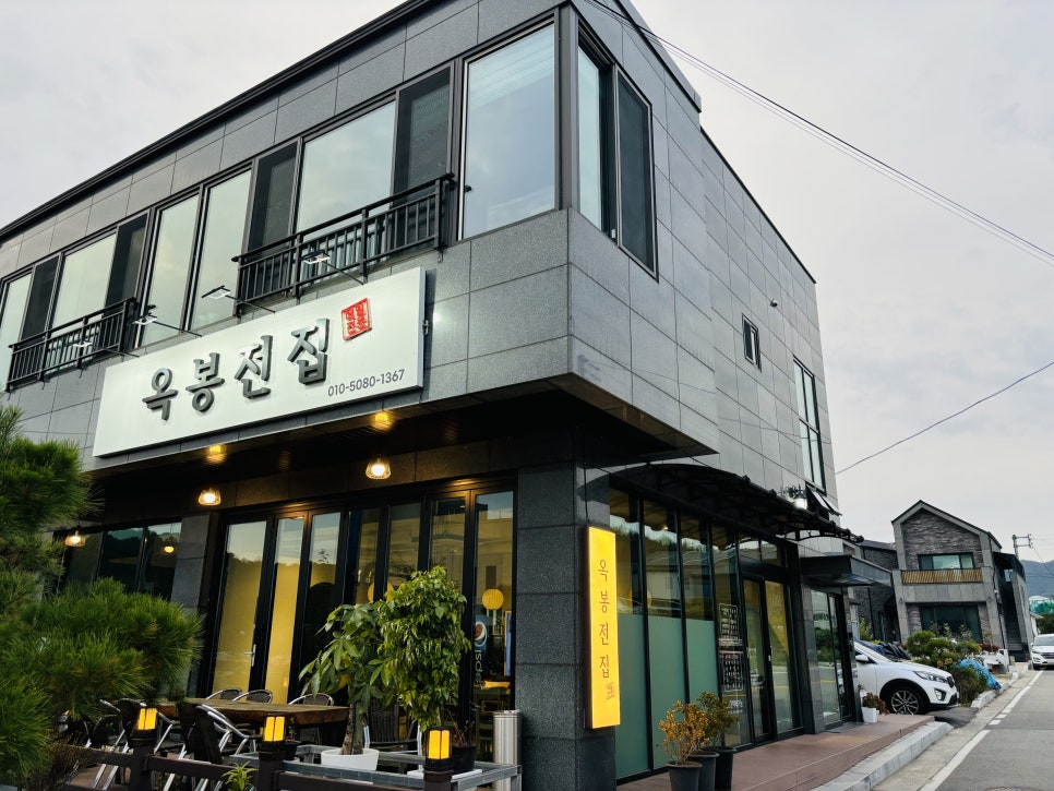 옥봉전집 이미지