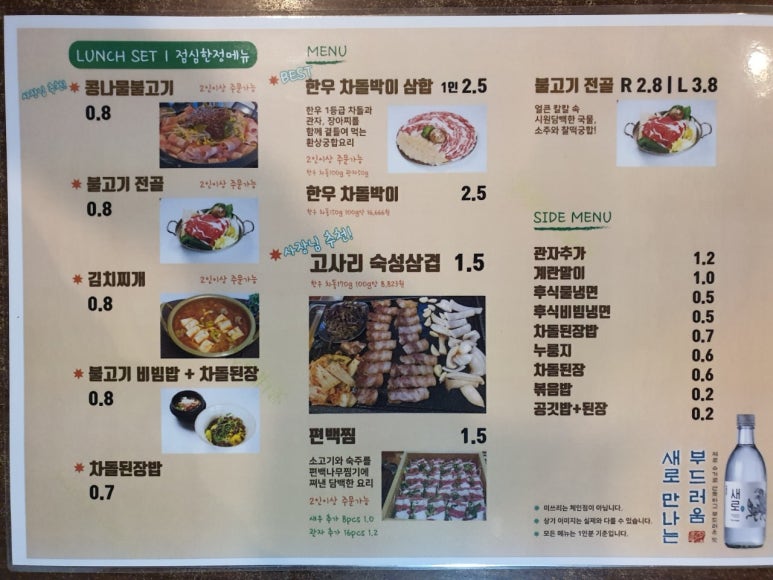우림미트 이미지