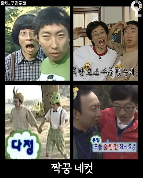 포토콤마 이미지