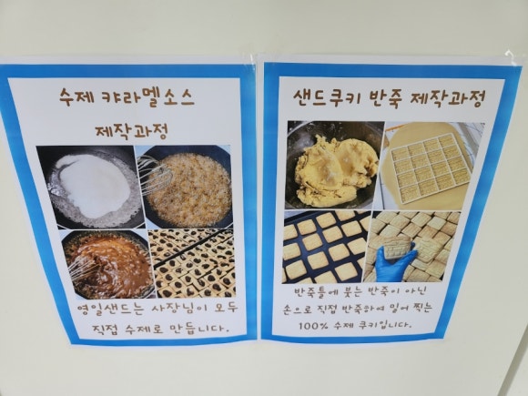 포항영일샌드 이미지