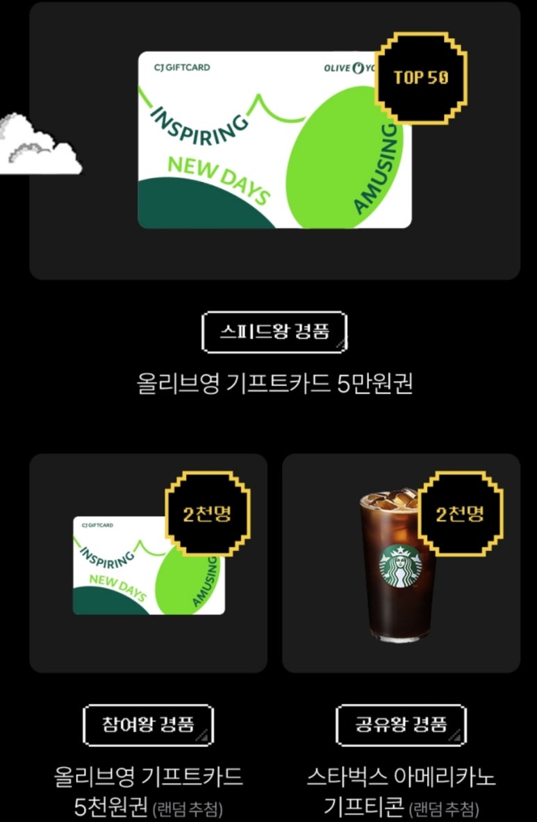 영스피드 이미지