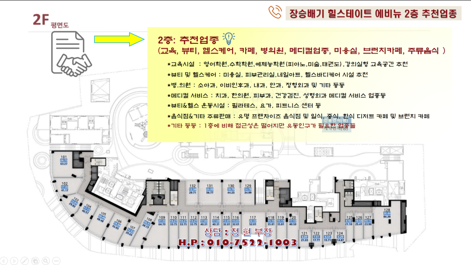 정형미용실&피부관리실 이미지