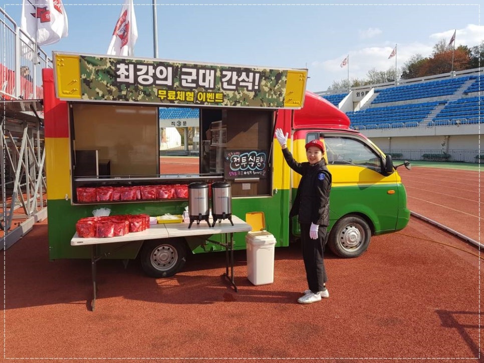 착한푸드 이미지