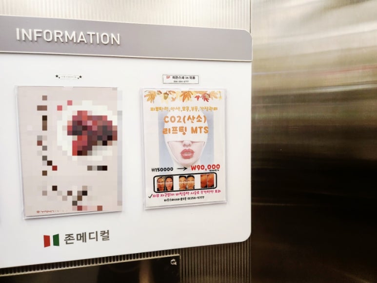 히든스파in미휴 이미지