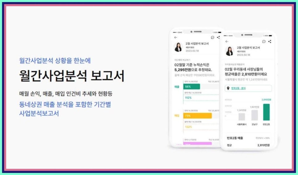 성지세무회계 이미지