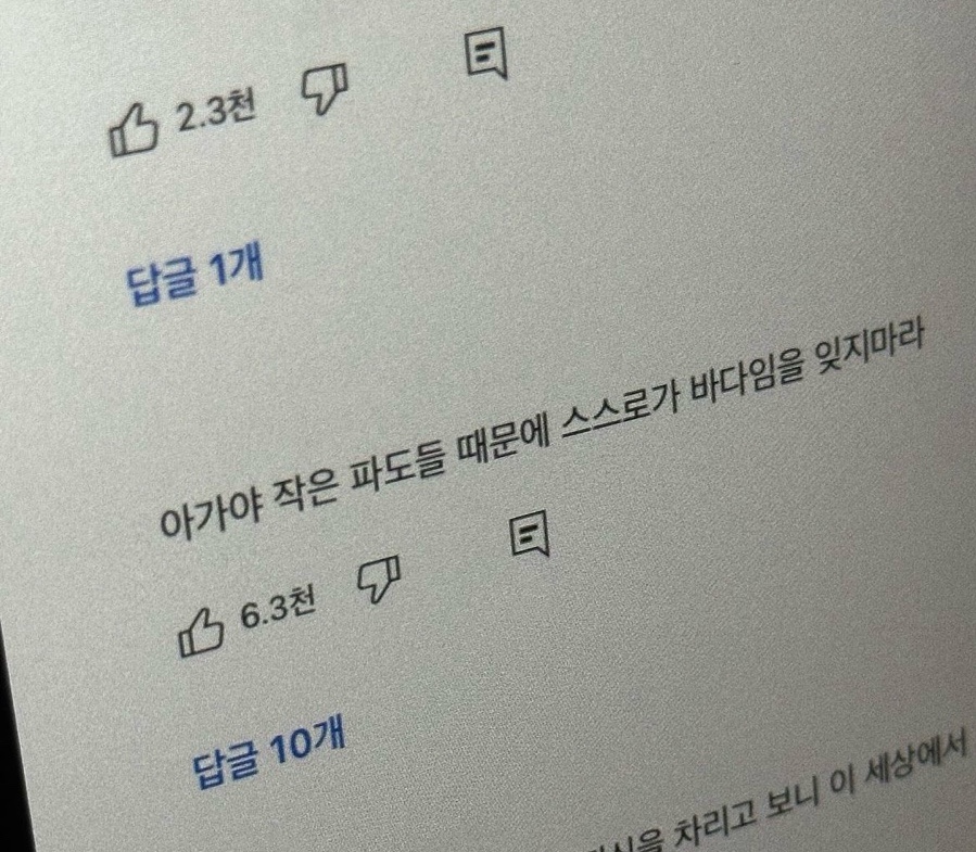 솔내음캠핑장 이미지