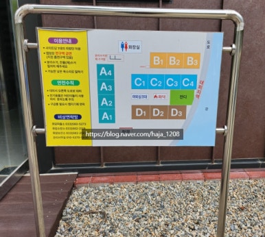라만차의 돈키호테 캠핑장 이미지