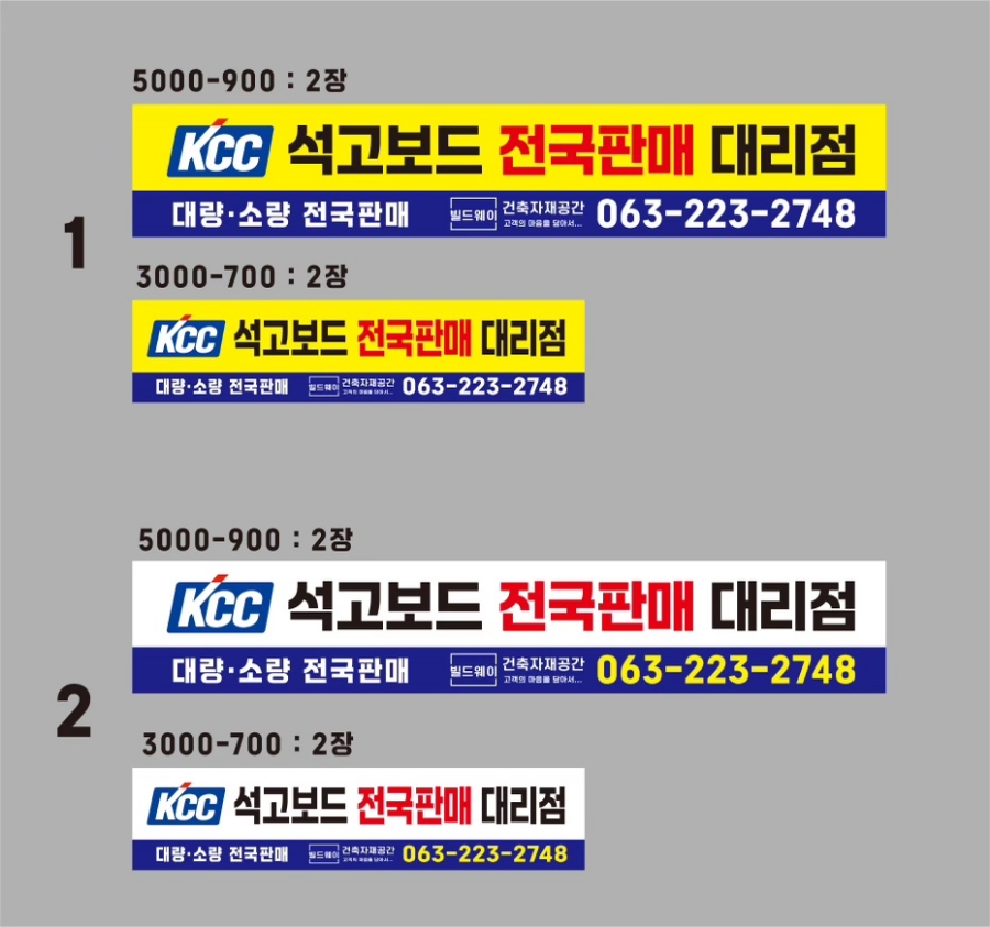 빌드웨이 이미지