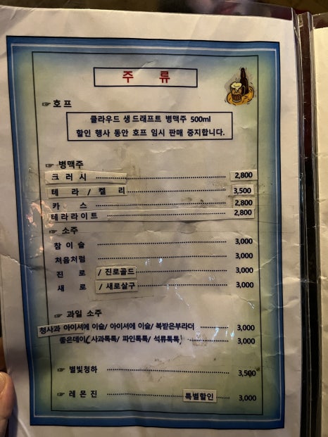 재즈레스토랑 사진 8