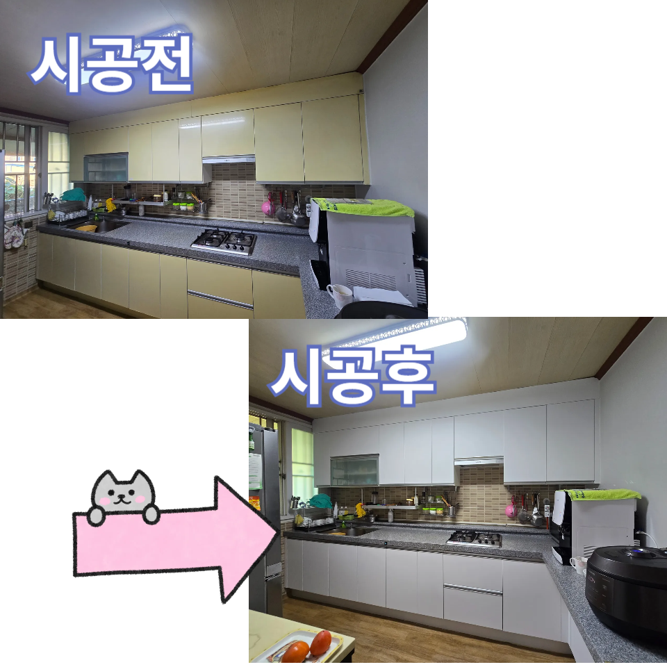 다은인테리어필름 이미지