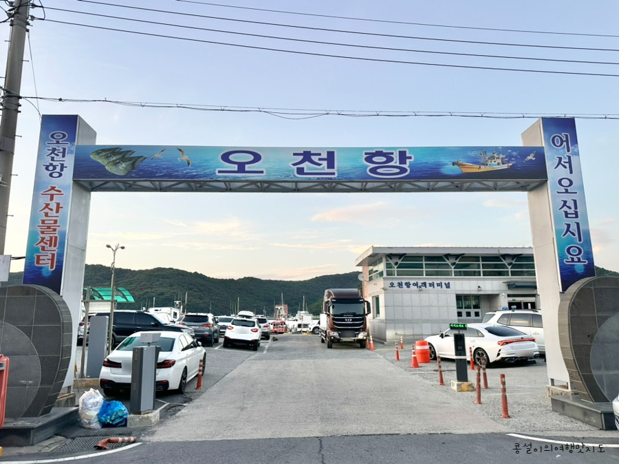 수영성맛집 이미지