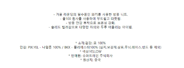 주식회사 모니트 이미지