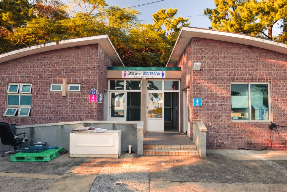 대평식당 이미지