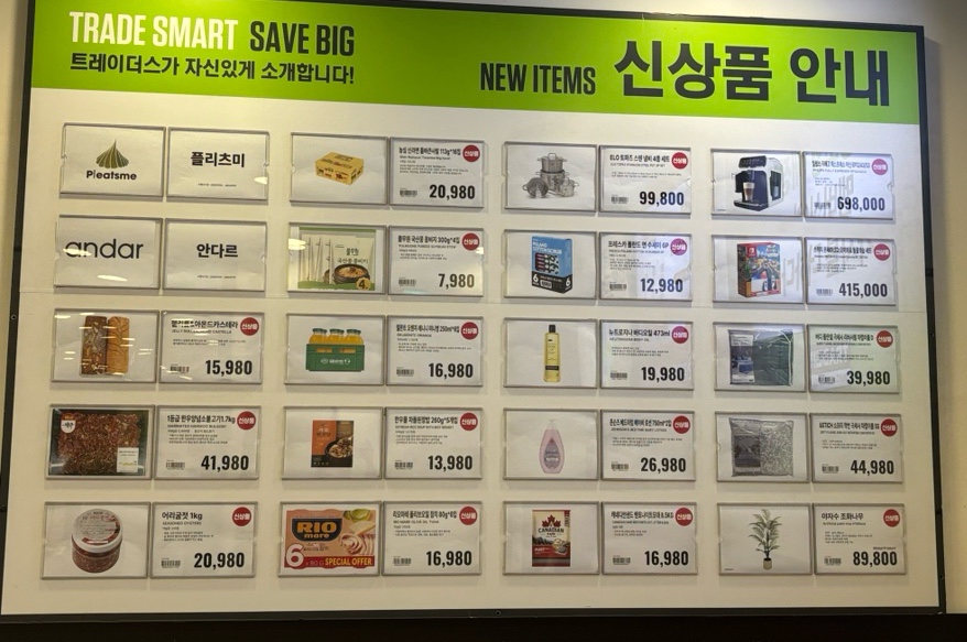 송림식품(주) 이미지