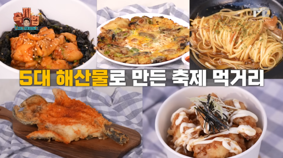 통영어부수산 이미지