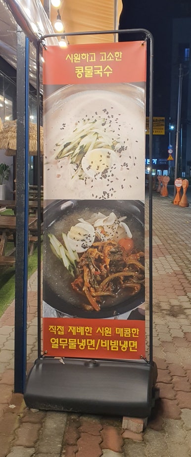 디온루 이미지