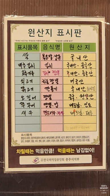 노은중국성 이미지
