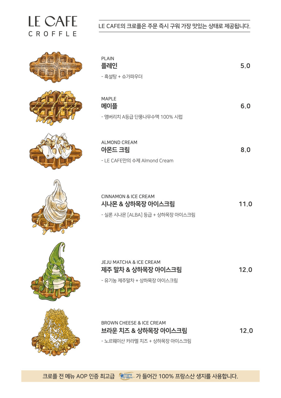 르카페(Le cafe) 이미지