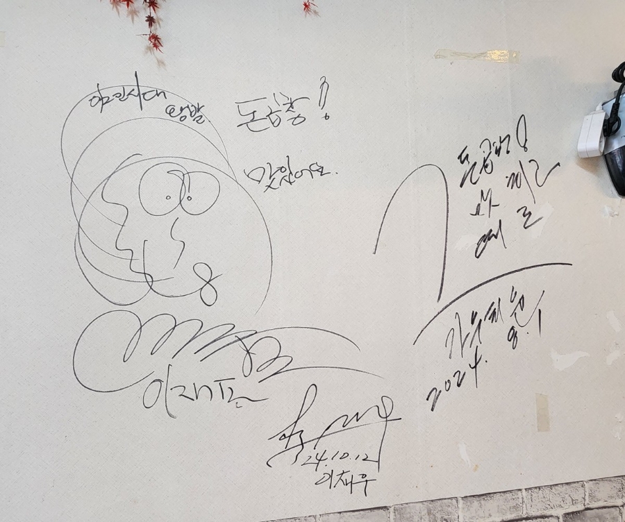 돈곱창 사진 4