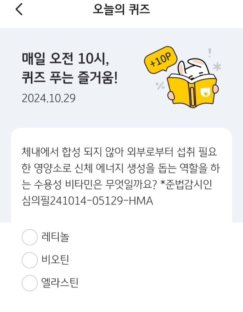 KB에너지 이미지