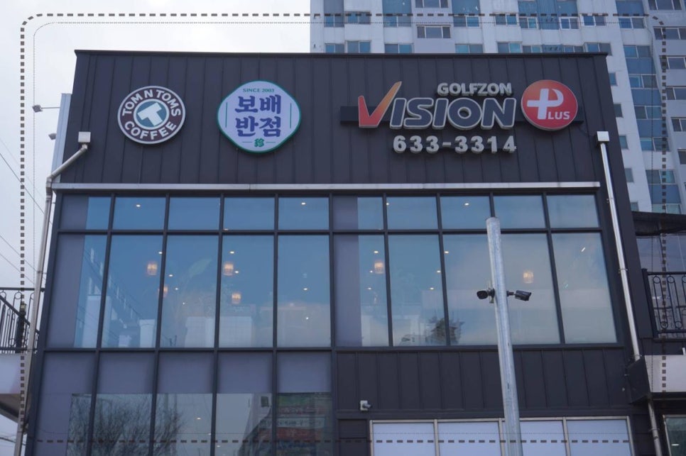보배반점 이미지