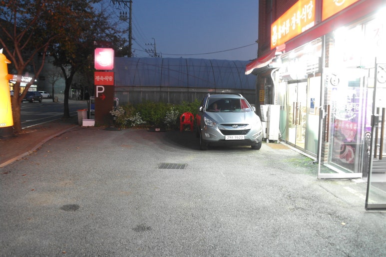 올바름 정육식당 이미지