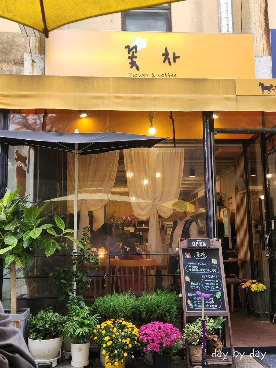 꽃차(Flower Coffee) 이미지