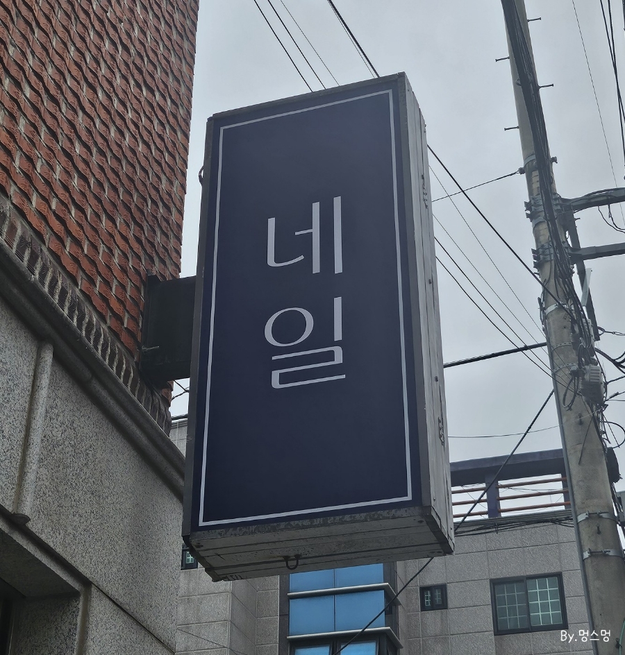 위티네일 이미지