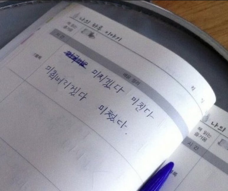 오늘의우리 이미지