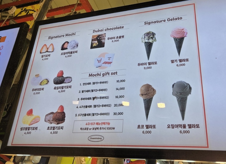 채민당 이미지