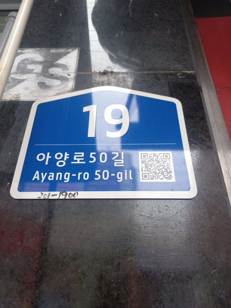 효목김밥 이미지