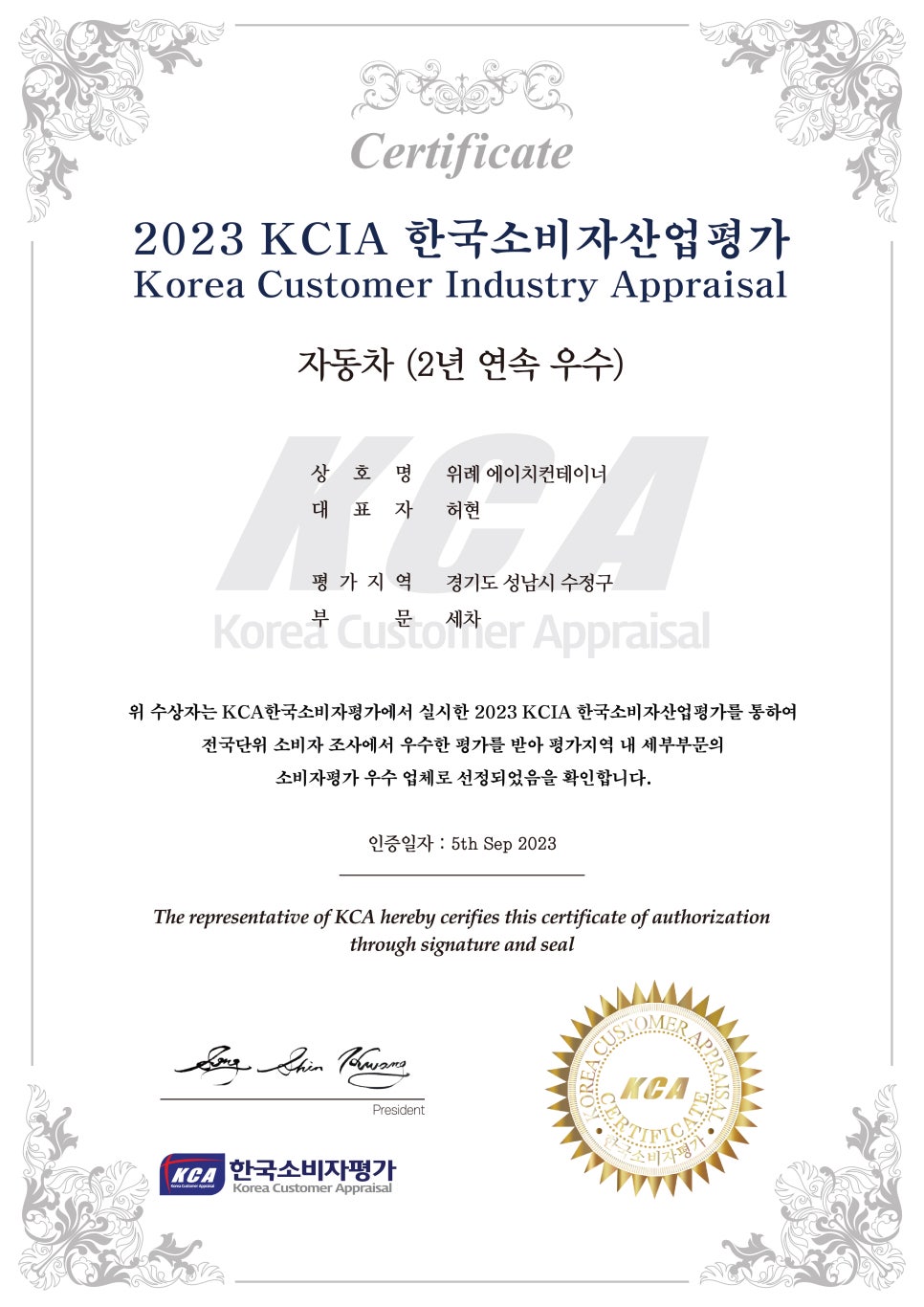에이치디테일링 이미지