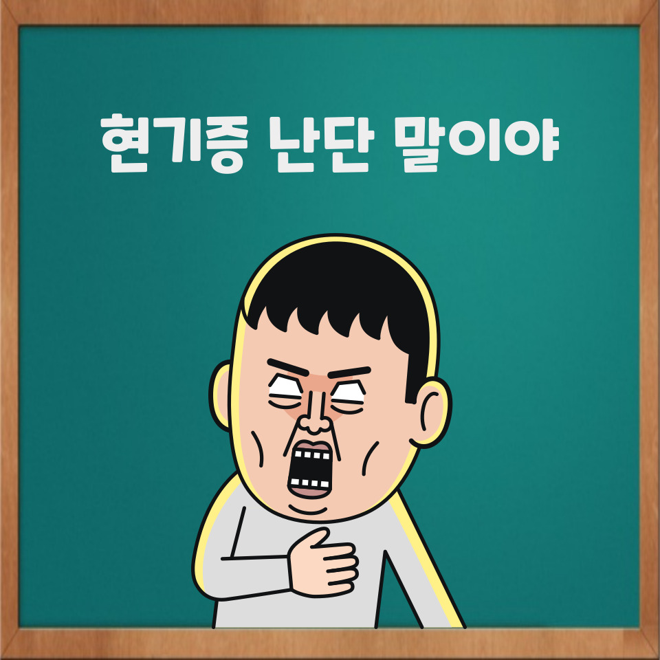 아크성지 이미지
