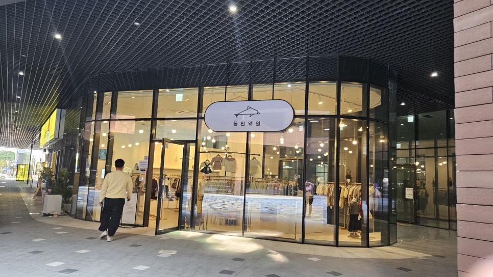노브랜드버거 의왕점 이미지