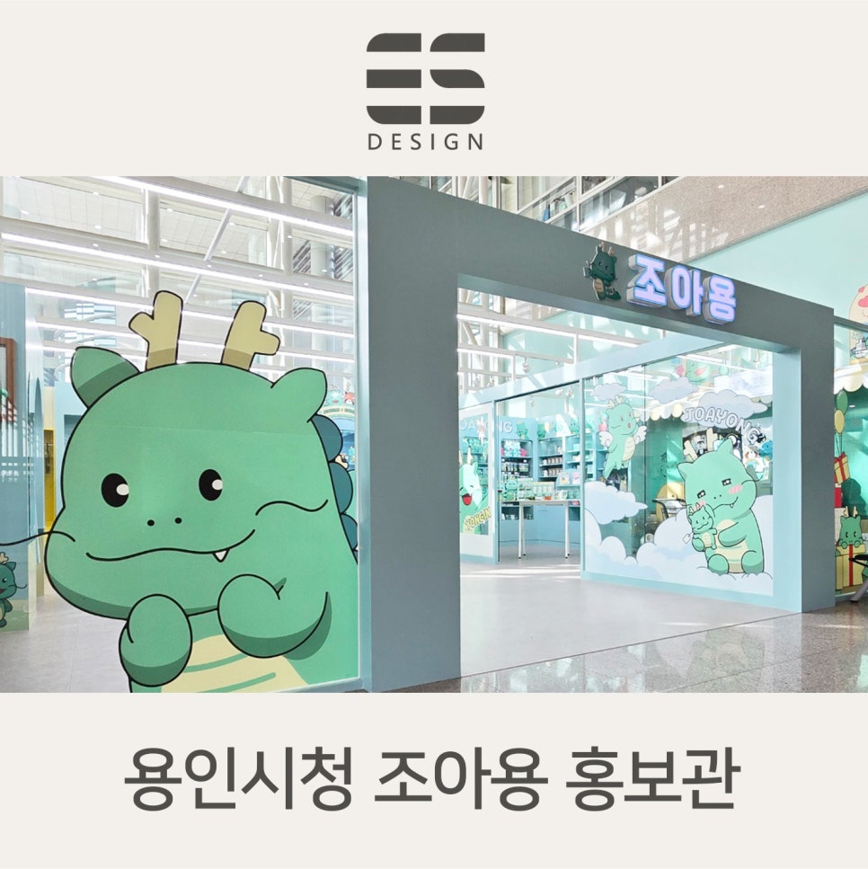 이에스컨텐츠 이미지