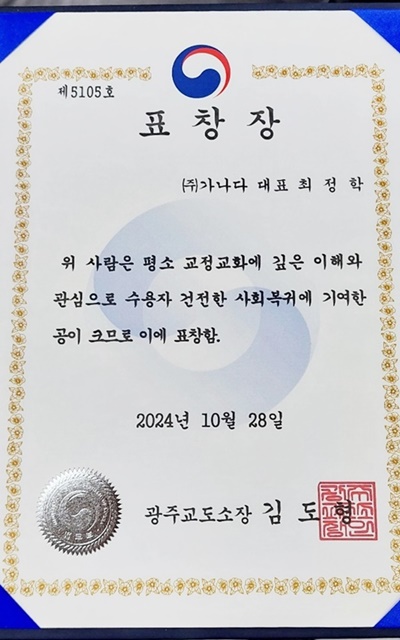 변호사김도형법률사무소 이미지