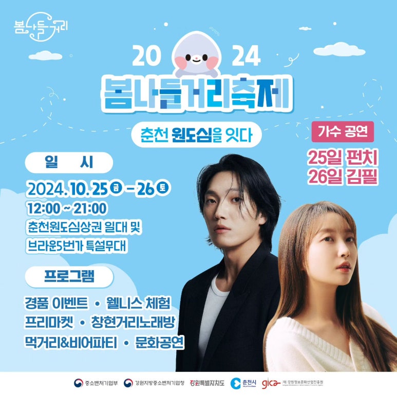 팔팔시스템 이미지