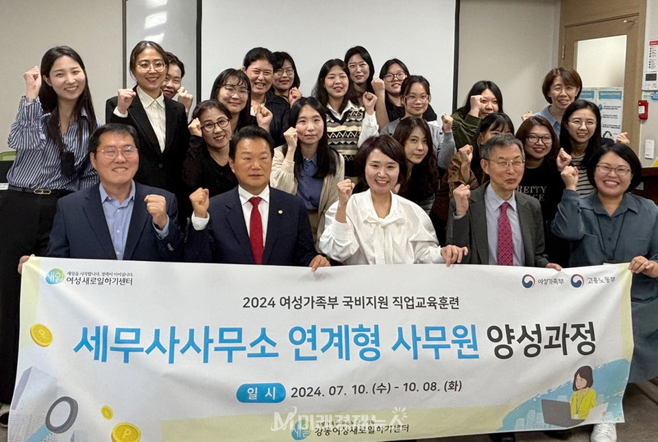 세무사김덕식사무소 이미지