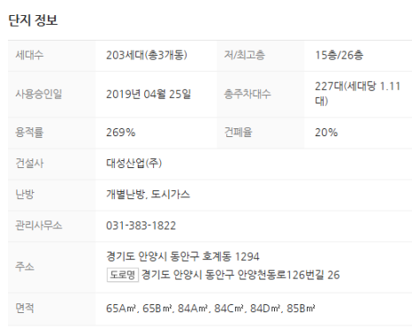 대성시스템 이미지