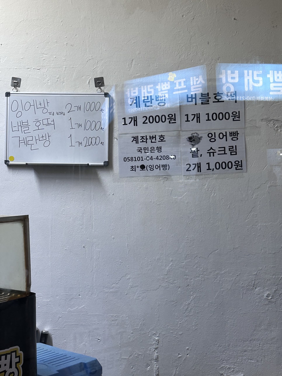 금남슈퍼 이미지