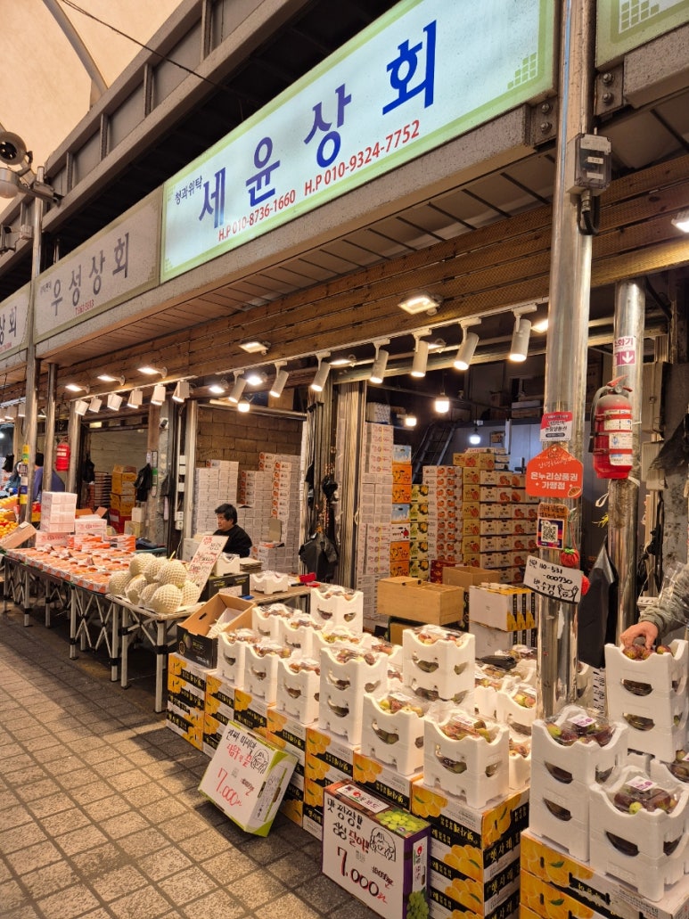 세윤상회 이미지