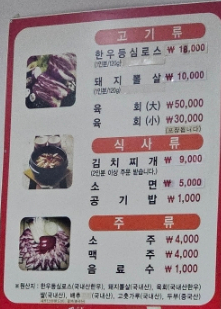 한광숯불구이 이미지