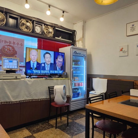 운동장뚝배기 이미지